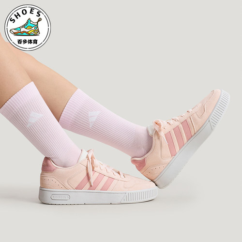 Adidas/阿迪达斯正品D-PAD CLASSIC男女休闲运动耐磨板鞋KH8222