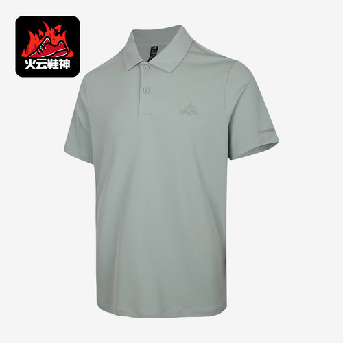 Adidas/阿迪达斯正品新款男浅灰绿简约针织经典短袖Polo衫KX2743