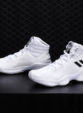 Adidas/阿迪达斯正品Pro Bounce  场上实战男子篮球鞋AC7429