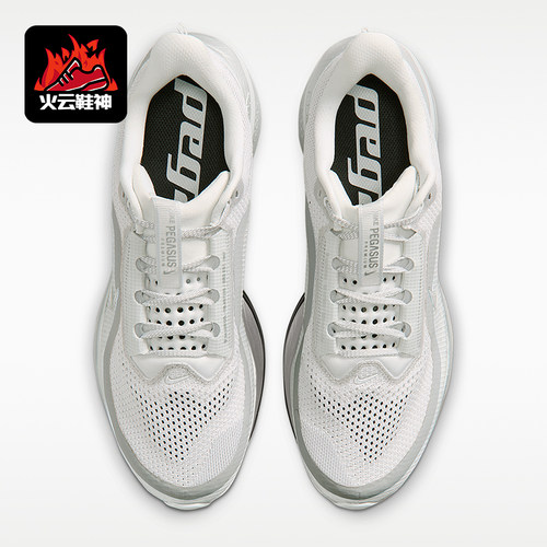 Nike/耐克正品2026男士缓震回弹运动透气公路跑步鞋IR1229-001