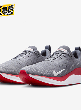 Nike/耐克正品 InfinityRN 4男士缓震耐磨低帮跑步鞋FJ1221-019