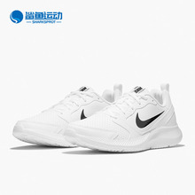 Nike/耐克正品TODOS 新款男女缓震透气休闲运动跑步鞋 BQ3201