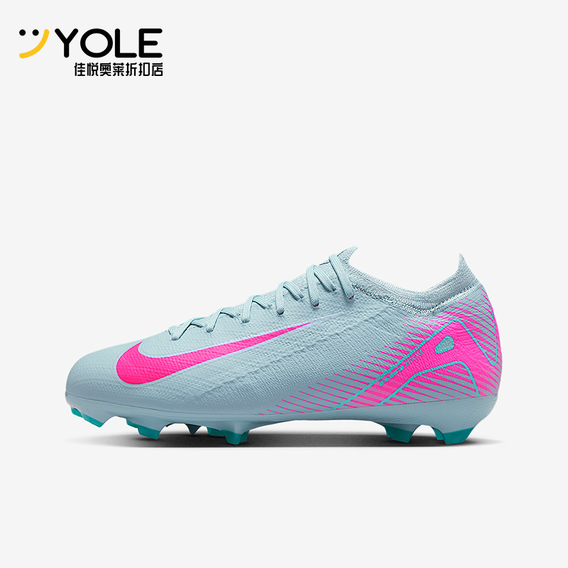 Nike/耐克正品新款Vapor 16儿童专业运动比赛足球鞋HF5448-301