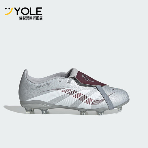 Adidas/阿迪达斯正品PREDATOR LEAGUE JB儿童经典足球鞋JQ2902