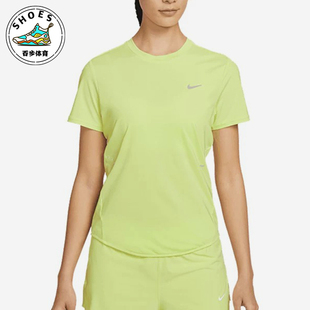 Nike/耐克正品新款女荧光黄浅绿色跑步训练经典短袖T恤HM9699-736