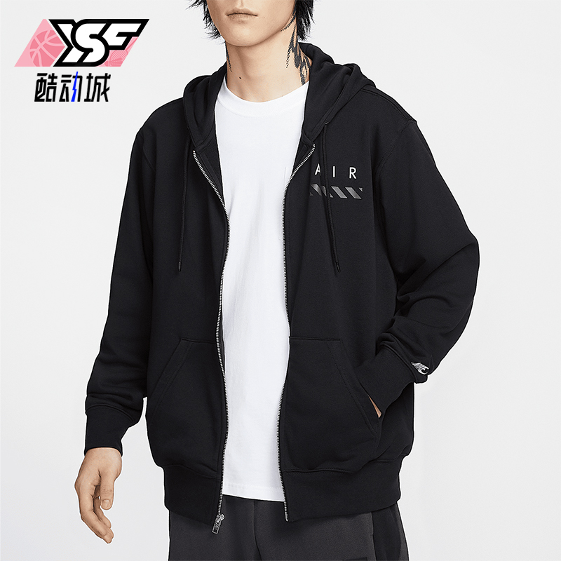 Nike/耐克正品新款男士运动训练休闲连帽夹克外套IB5469-010