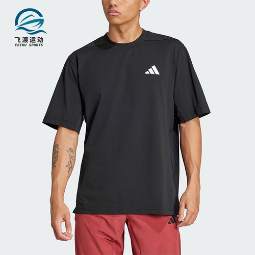 Adidas/阿迪达斯正品夏季新款男士宽松训练运动透气短袖JC5260