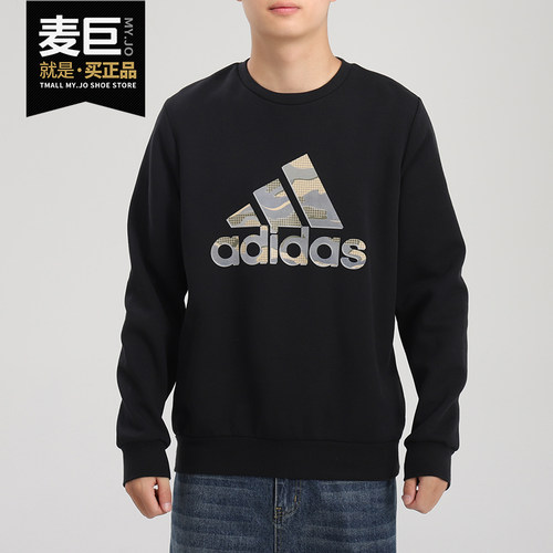 阿迪达斯正品男子套头衫卫衣