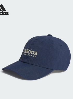 Adidas/阿迪达斯正品DAD CAP SEERSUC男女运动棒球帽IR7911