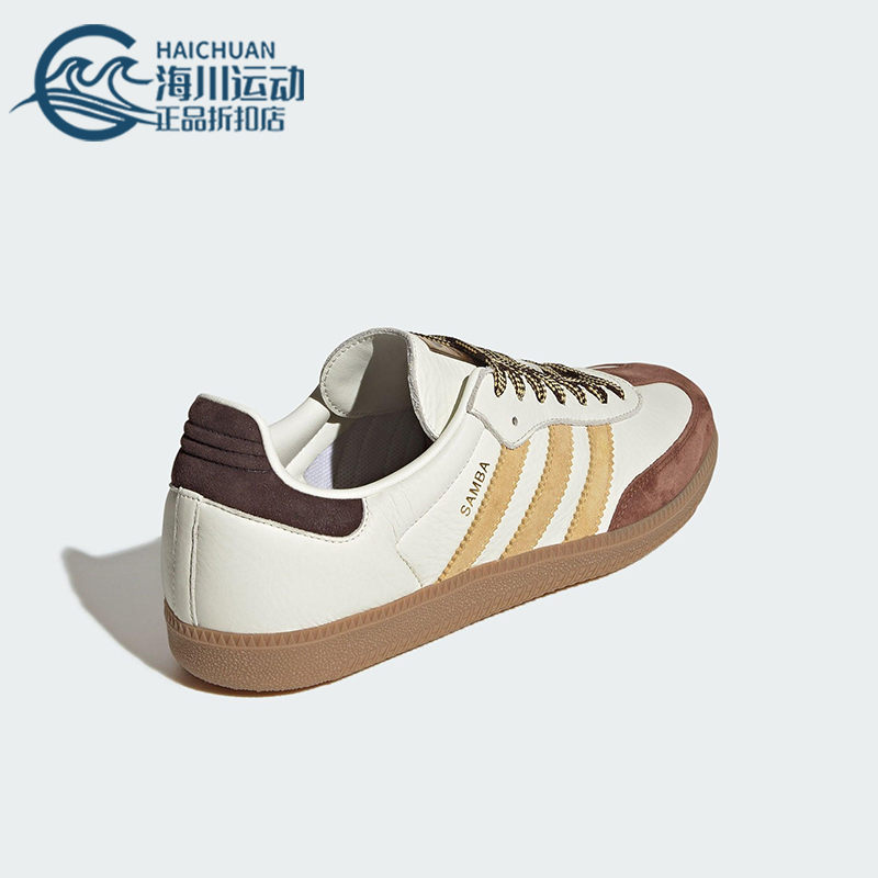 Adidas/阿迪达斯正品三叶草男女休闲运动皮革经典轻便板鞋KI8887