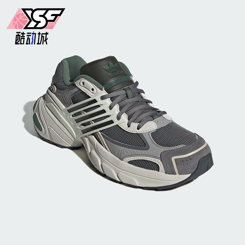 阿迪达斯男女网面厚底缓震老爹鞋