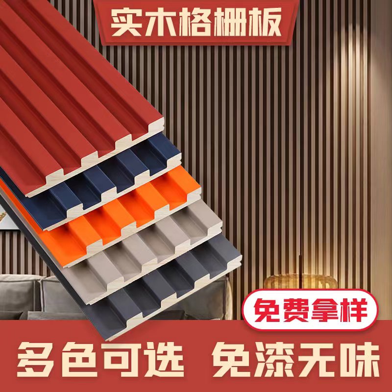 【实木格栅】工厂直发包邮到家图片