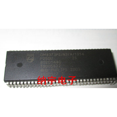 康佳电视机CPU芯片OM8373PS/N3/A/1914彩电解码块集成块0M