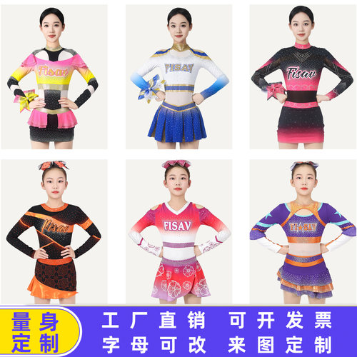 拉拉队服ICHEEROBICS比赛儿童