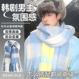 蓝色系男款格子围巾保暖百搭秋冬季学生情侣韩版长款流苏围脖女生