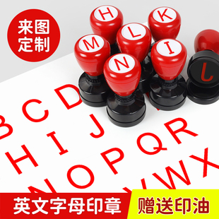 26个英文字母符号迷你手账印章abcde英语教师用批改评级成绩等级排序数字组合盖章qc检验合格质检员儿童图章