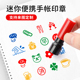日本迷你标记印章手帐图章小红花樱日程日常生活学习记录清单桃兔子猫咪笑脸哭脸打卡盖章mini小卡通印章儿童