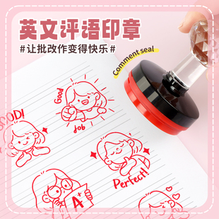 大号英文教师专用作业批改评语PASS good perfect印章儿童小学生家庭奖励鼓励激励表扬卡通印章课堂教学老师