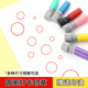 圆形圈圈章空心标记号印章 注释重点效率签到教学打卡光敏图章学儿童打卡印章