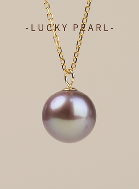 有幸珍珠吊坠 18K金天然紫色爱迪生珍珠吊坠简约近圆单珠锁骨链女
