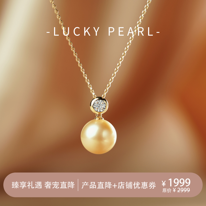 吊坠南洋金珠有幸锁骨链