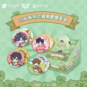 全职高手吧唧MINI周边动漫正版马口铁镭射徽章学生挂饰胸章谷子