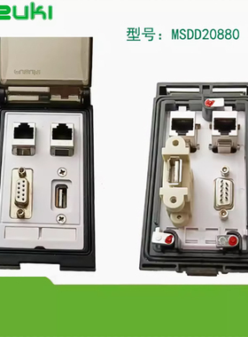 FUZUKI富崎K型MSDD20880机床组合插座设备调试接口盒面板双网口USB 串口