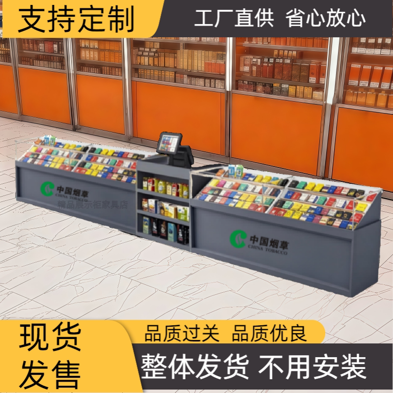 便利店转角烟酒店组合小卖部展示架烟酒店烟柜烟台便利店超市门店