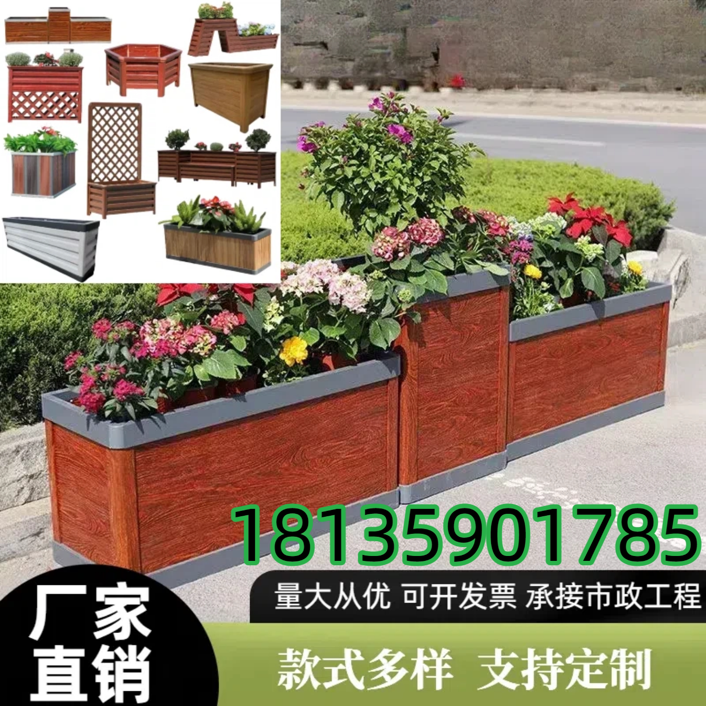 厂家直销花箱市政室外工程户外花箱简约铝合金花箱绿化