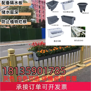 厂家直销马鞍花盆量大从优护栏高架桥悬挂式市政道路绿化pp种植