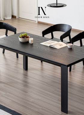 小写inner极简黑色白蜡木餐桌侘寂风实木大板桌长方形书桌工作台