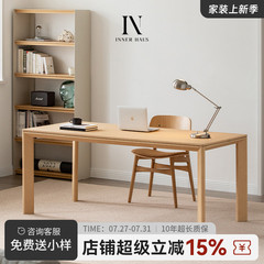 日式原木风餐桌极简大板桌子白橡木书桌北欧简约实木长方形工作台