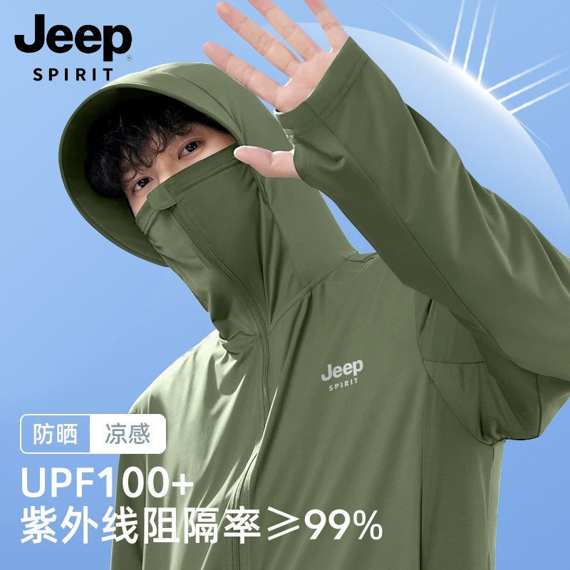 JEEP吉普防晒衣男款夏季冰丝2026新款防紫外线薄款户外钓鱼防晒服