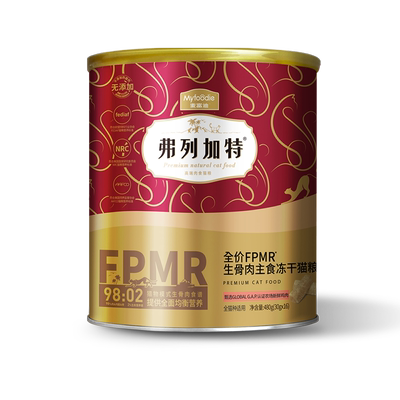 弗列加特烘焙猫粮0压乳全期猫粮