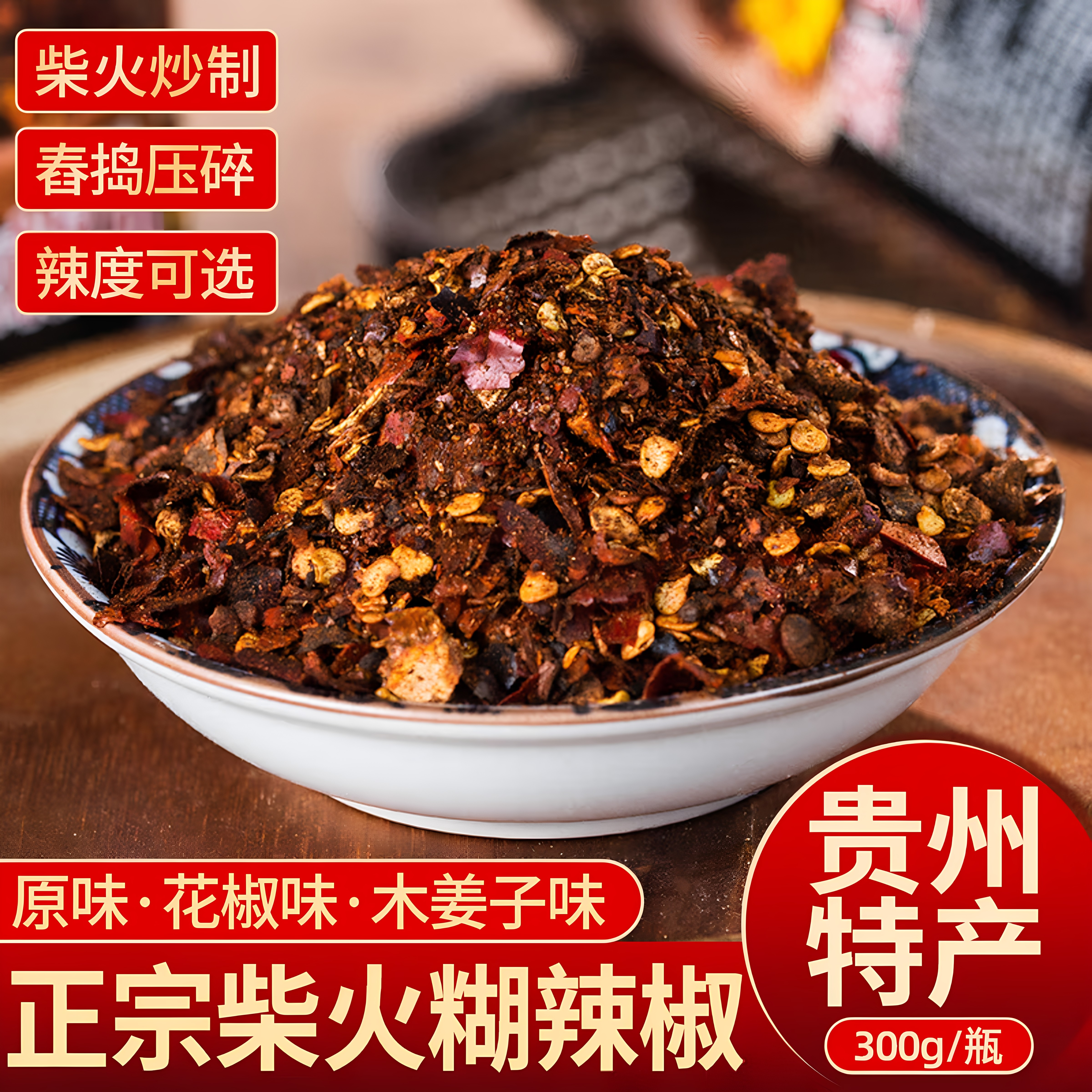 【商用整件批发】念上黔味糟辣椒豆豉火锅底料量大便宜优惠批发价