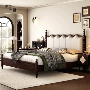 美式中古风实木床红橡木胡桃色高级感涟漪双人床法式床复古软包床