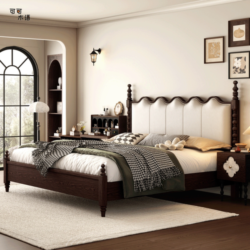 美式中古红橡木软包涟漪双人床