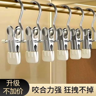 夹子家用无痕多功能不锈钢带挂钩裤 裤 子专用收纳神器单个裙夹衣架