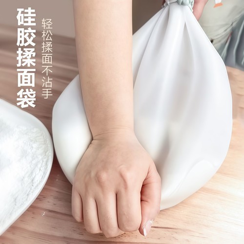 加厚食品级硅胶不粘揉面袋
