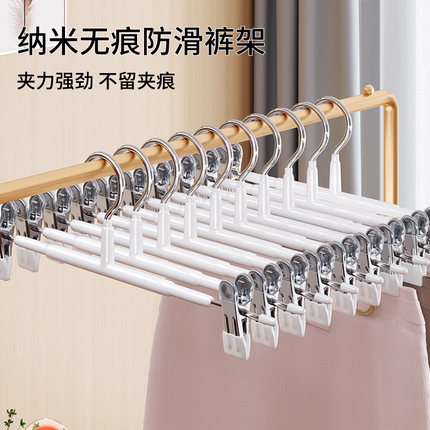 家用无痕强力裤夹衣架服装店挂裤子专用裤架衣柜防滑不锈钢裤夹子