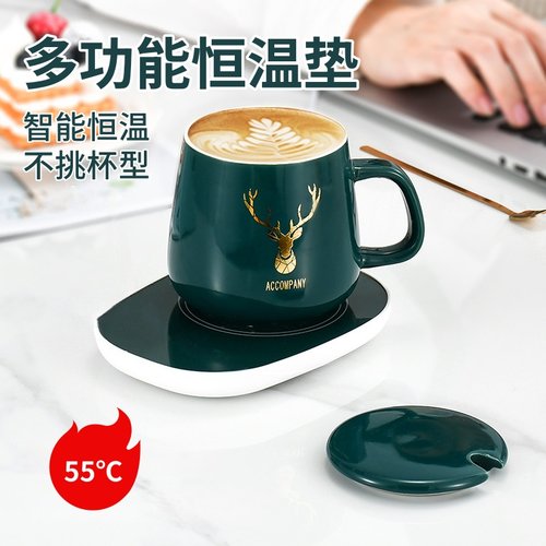 恒温杯垫55度加热水杯底座暖暖杯