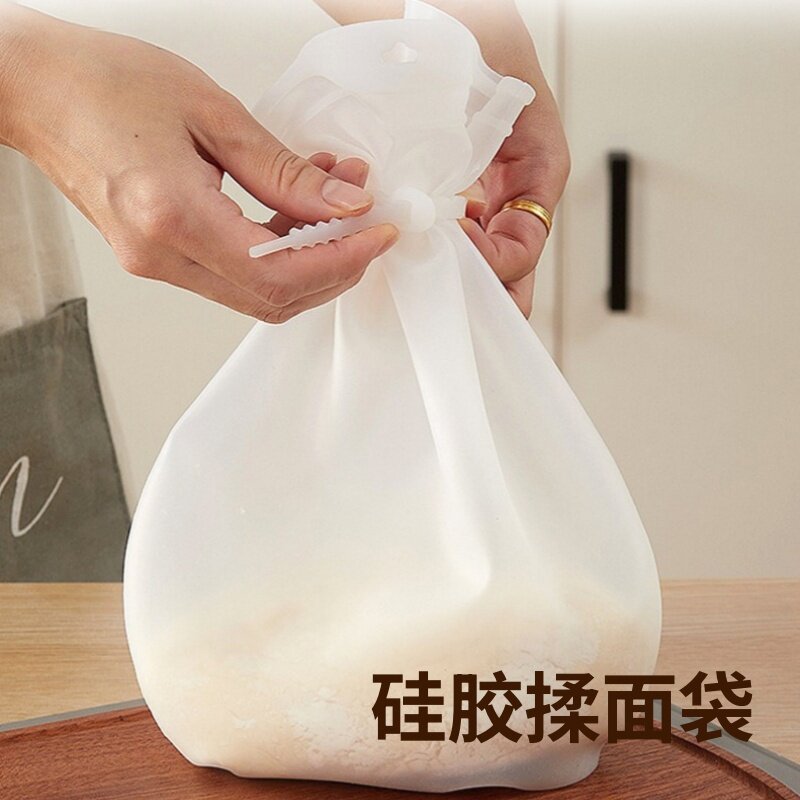 硅胶揉面袋加厚家用食品级大号不粘手和面神器厨房活面醒面发面袋