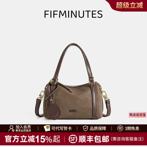 15mins复古保龄球手提斜挎女包