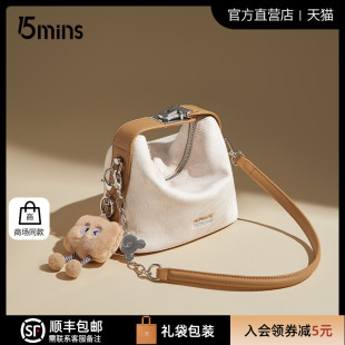 15mins包包女式 超火小包 2025新款 斜挎包女高级感轻奢小众女包夏季