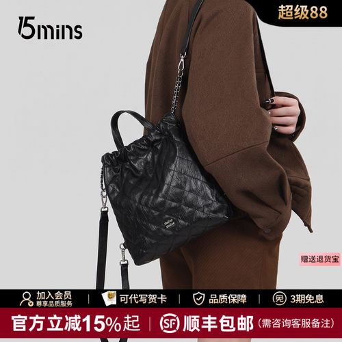 15mins菱格流浪高级感双肩包女