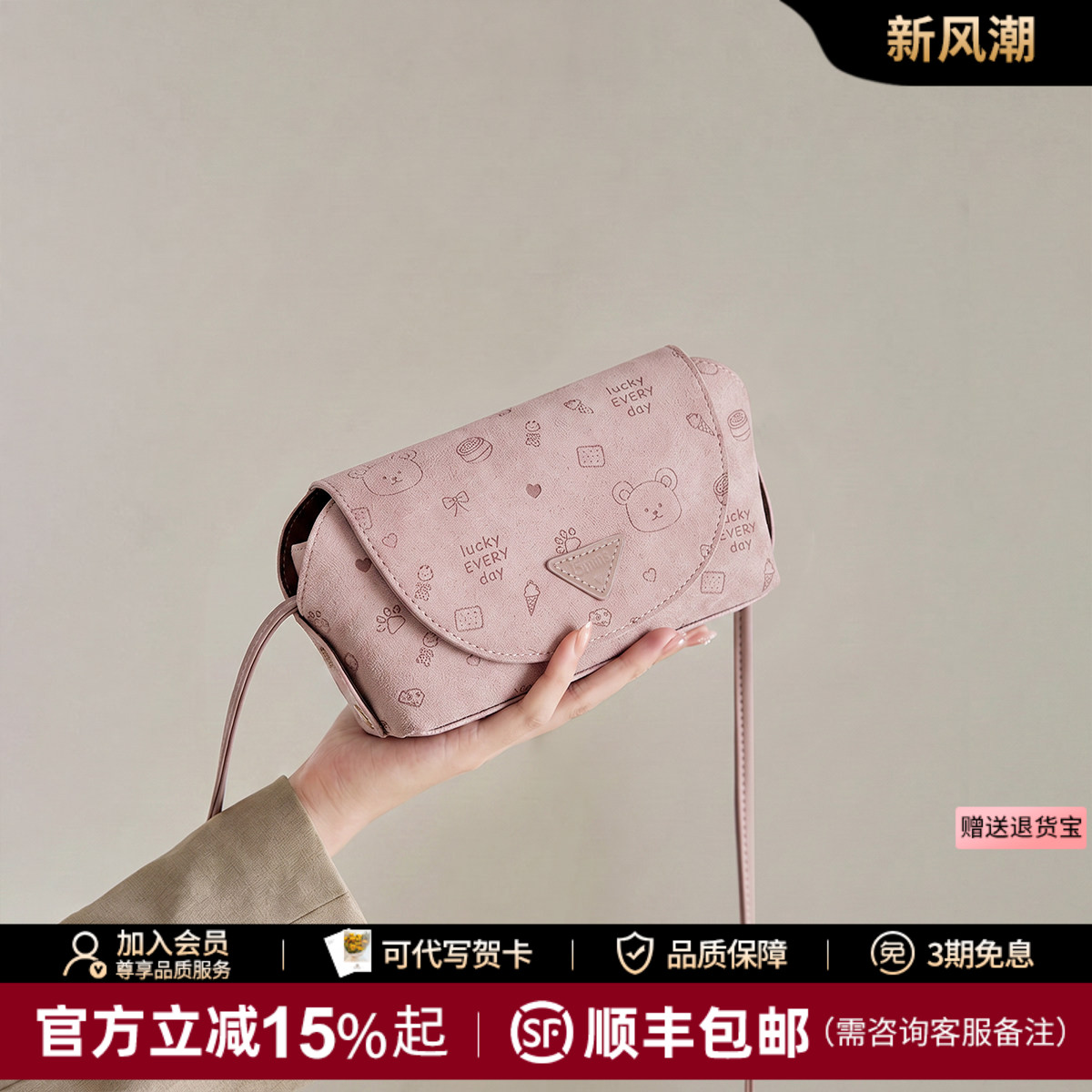 15mins麂皮轻便通勤斜挎女包图片