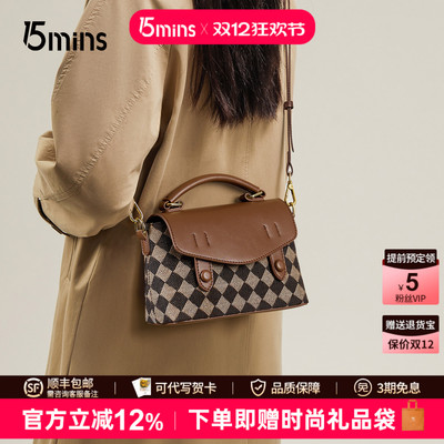 15mins格纹百搭高级感剑桥包斜挎