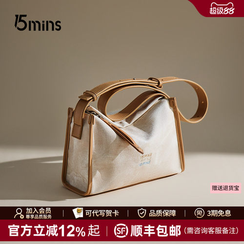 15mins枕头包牛仔斜挎包单肩包