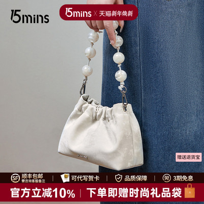 15mins云朵包新款真皮女包链条包