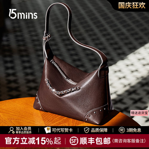 15mins复古hobo铆钉斜挎女包